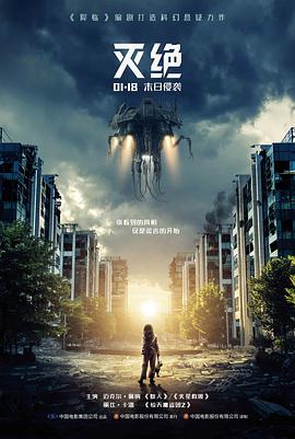无声证词 缩略图