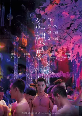 无人接听 修复版海报